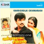 Vandicholai Chinraasu Movie Poster - Tamil Movie Songs