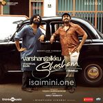 Varshangalkku Shesham movie poster - Download Varshangalkku Shesham MP3 Songs