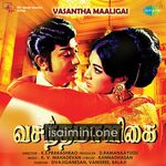 Vasantha Maligai Movie Poster