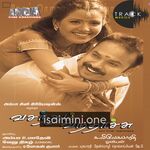 Vasantham Vanthachu movie poster - Download Vasantham Vanthachu MP3 Songs