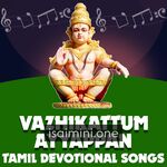 Vazhikattum Ayyappan movie poster - Download Vazhikattum Ayyappan MP3 Songs