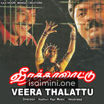 Veera Thalattu Movie Poster - Tamil Movie Songs