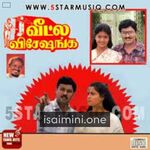 Veetla Visheshanga Movie Poster - Tamil Movie Songs