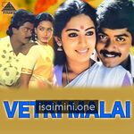 Vetri Malai movie poster - Download Vetri Malai MP3 Songs