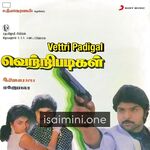 Vetri Padigal Movie Poster - Tamil Movie Songs