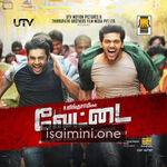 Vettai movie poster - Download Vettai MP3 Songs