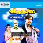 Viduthalai (1986) Movie Poster - Tamil Movie Songs