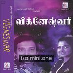 Vigneshwar Movie Poster - Tamil Movie Songs