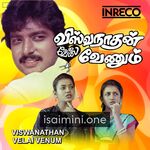 Viswanathan Velai Venum Movie Poster - Tamil Movie Songs