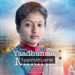 Yaadhumaagi Nindraai Movie Poster