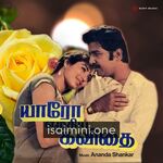 Yaaro Ezhuthiya Kavithai movie poster - Download Yaaro Ezhuthiya Kavithai MP3 Songs