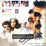 Arasu movie poster