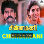 Chinna Mani movie poster