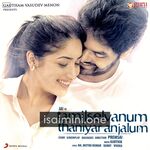 Tamilselvanum Thaniyar Anjalum movie poster