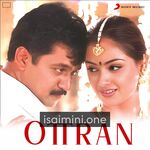 Ottran movie poster