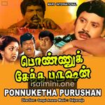 Ponnuketha Purushan movie poster