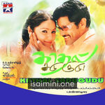 Kadhal Sadugudu movie poster