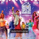 Iruttu Araiyil Murattu Kuthu movie poster