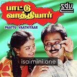 Paattu Vaathiyar movie poster