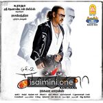 Kanchana movie poster