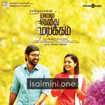 Maalai Nerathu Mayakkam movie poster