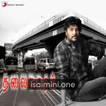 Thalai Nagaram movie poster