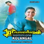 Kolangal movie poster