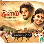 Ilami movie poster