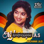 Archana I A S movie poster