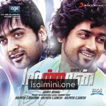 Maattrraan movie poster