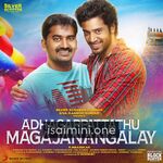 Adhagappattathu Magajanangalay movie poster