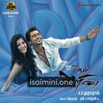 7aum Arivu movie poster